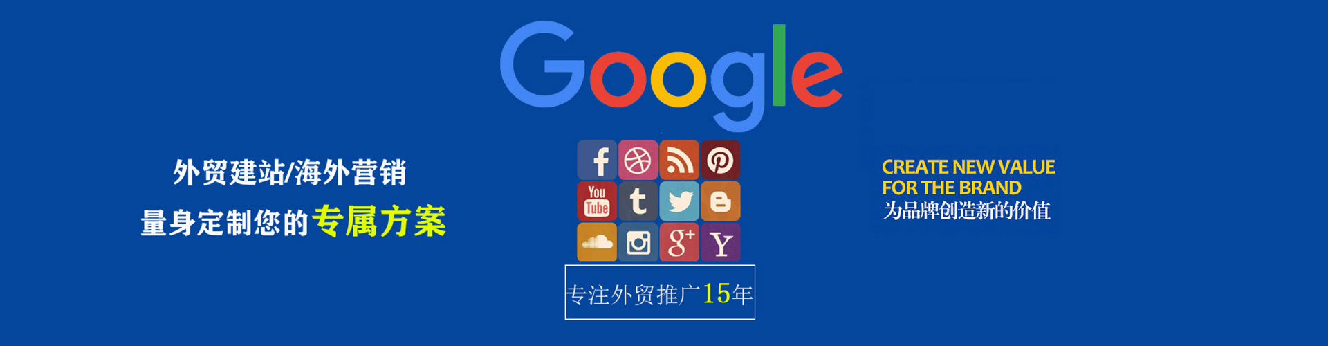 色尼百度推广优化