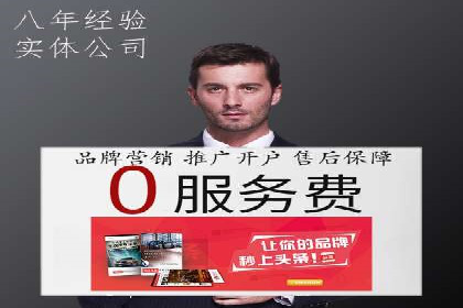 服装品牌如何借助SEM托管服务实现精准营销